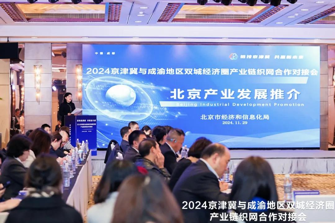 微信图片_20241202154305.jpg