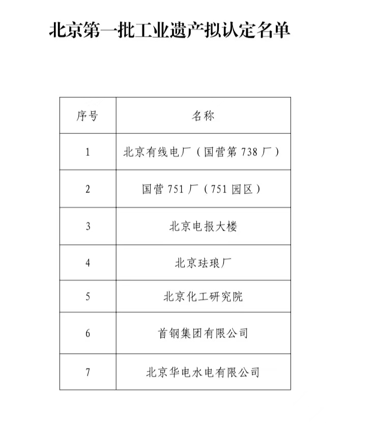 微信图片_20240520085613.jpg