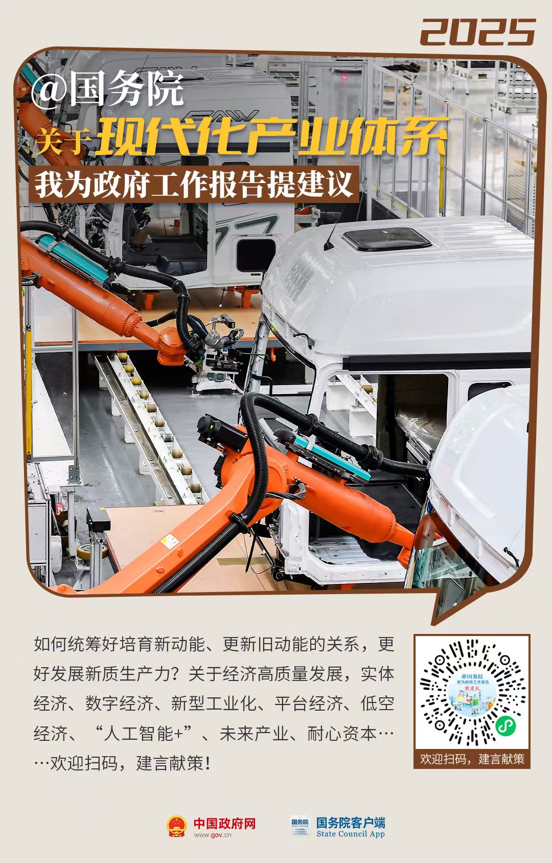 微信图片_20241223161457.jpg